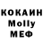 МЕТАДОН кристалл Abrek Ers