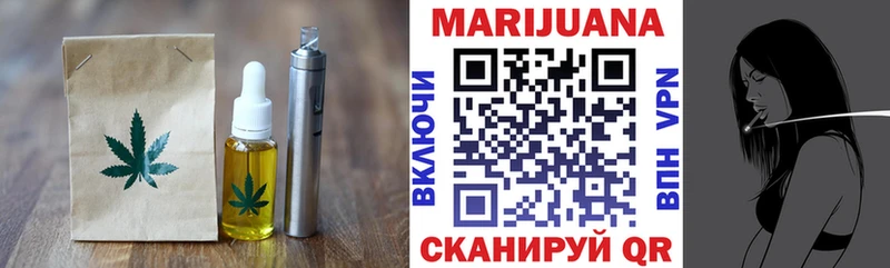 где купить наркотик  Грязовец  блэк спрут как зайти  Cannafood марихуана 