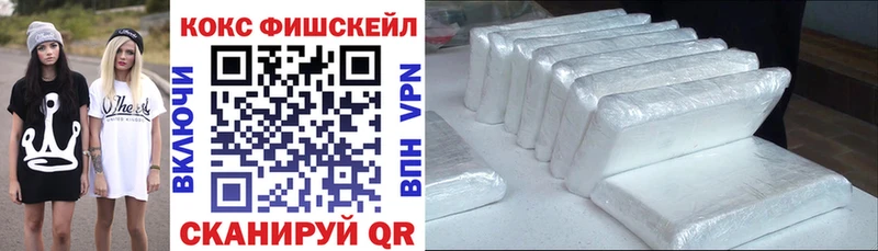 COCAIN 97%  OMG ссылка  Грязовец 