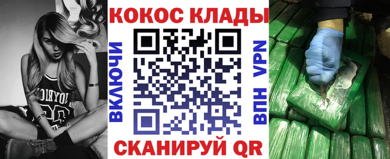 КОКАИН Боливия Грязовец