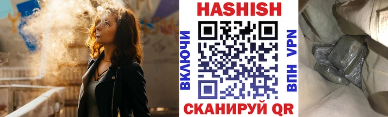 что такое наркотик  KRAKEN ссылки  ГАШ Изолятор  Грязовец 