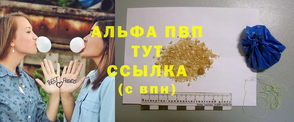 марихуана Алексин