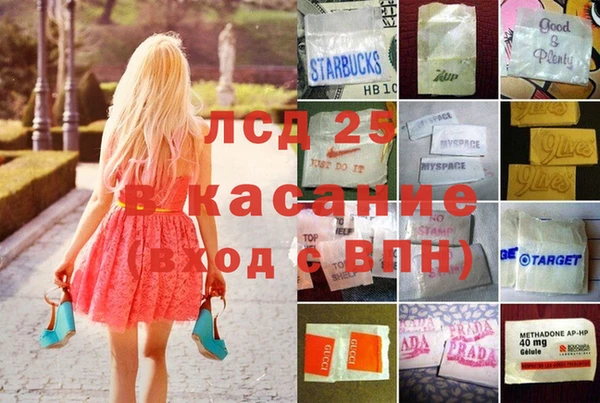 mdpv Алексеевка