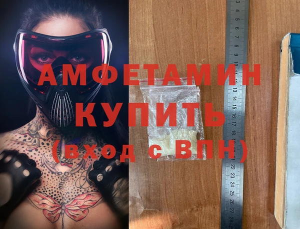 mdpv Алексеевка
