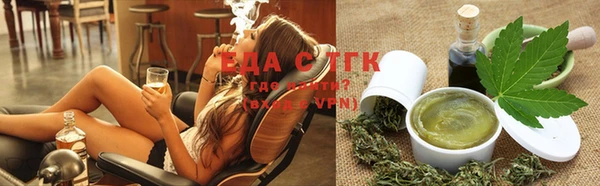 марихуана Алексин
