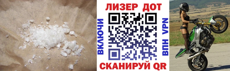 Лсд 25 экстази ecstasy  Грязовец 