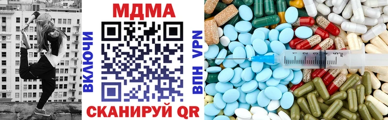 площадка официальный сайт  Грязовец  МДМА VHQ  hydra ТОР 