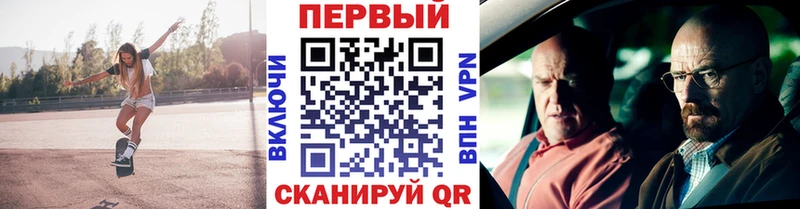 Первитин витя  кракен рабочий сайт  Грязовец 