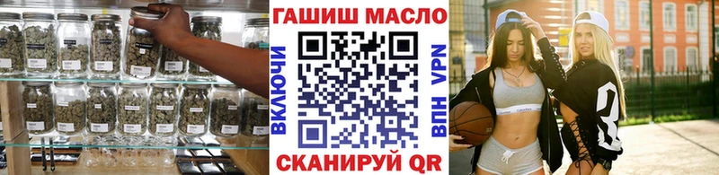 Дистиллят ТГК жижа  hydra ССЫЛКА  Грязовец 